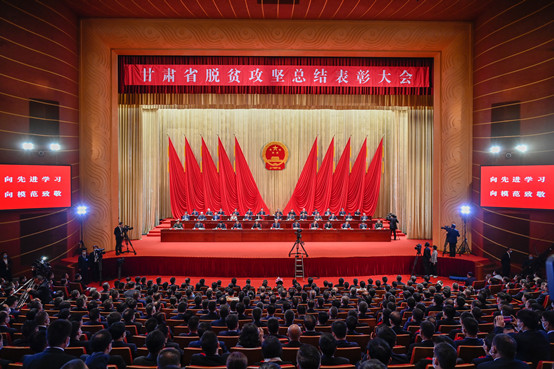 5-万博max官网副院长黄晓霞代表学院出席在甘肃省举行的甘肃省脱贫攻坚总结表彰大会.jpg